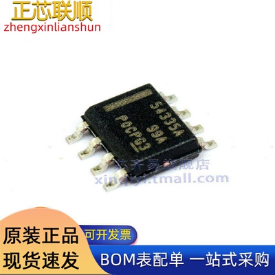 TPS54335ADDAR SOP-8 TPS54335A 4.5V~28V  DC-DC电源IC 芯片