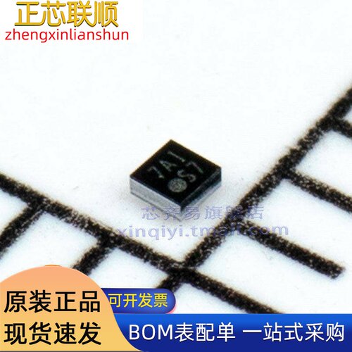 TPS22915BYFPR TPS22915CYFPR 7AIS4 S7 DSBGA-4功率电子开关