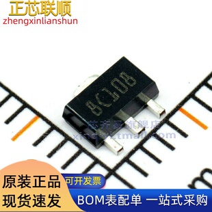 L78L05ABD13TR SOIC-8 L78L05ACUTR SOT-89-3 8C108 稳压器IC芯片