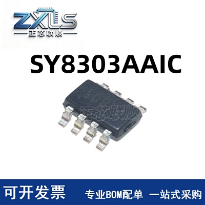 SY8303AAICDC-DC电源IC芯片