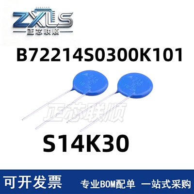 B72214S0300K101压敏电阻现货