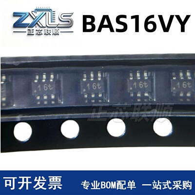 BAS16VY高速开关二极管芯片