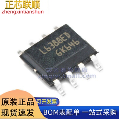 L6388ED013TR SOIC-8 600V高压高低压侧MOC驱动器IC芯片 全新原装