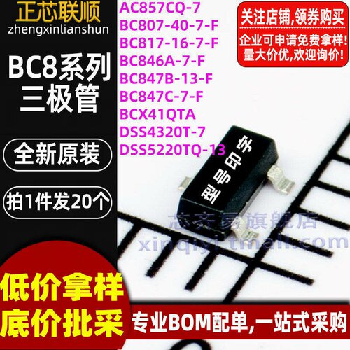 10个 BCX41QTA 丝印EK SOT-23-3 NPN 三极管BJT 330mW 125V 800mA
