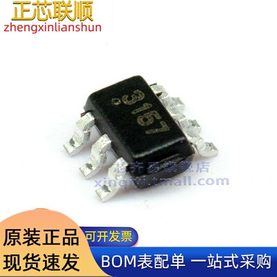 SGM3157YC6/TR 丝印3157 SC-70-6(SOT-363) 模拟开关IC 芯片
