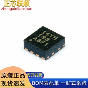TPS22975DSGR WSON8 13XH 1A8 ADTS 5.7V6A16mΩ功率电子开关
