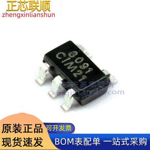 GS8091-TR 8091 SOT23-5 350MHZ CMOS轨到轨输出运算放大器IC芯片