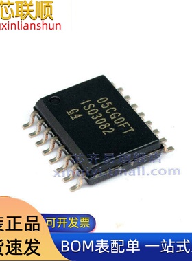 原装 ISO3082DWR SOIC-16-300mil 200Kbps RS485/422收发器IC芯片