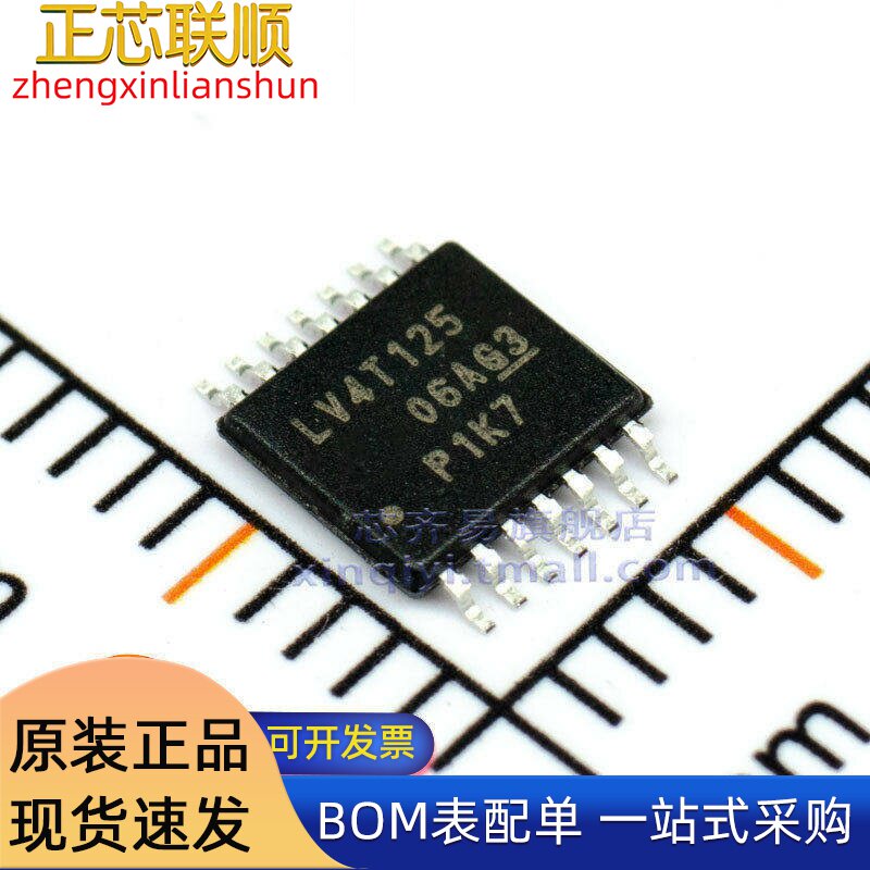 SN74LV4T125RGYR VQFN-14 SN74LV4T125PWR TSSOP-14 LVT125 IC - 实物图
