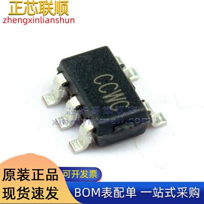 ME6212C18M5G SOT23-5 输入6V 输出1.8V 250mA 线性稳压器(LDO)