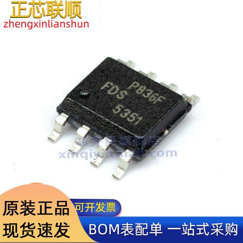 FDS5351/4953/4480/4488/4675/4685/4897C场效应管MOSFET封装SOP8