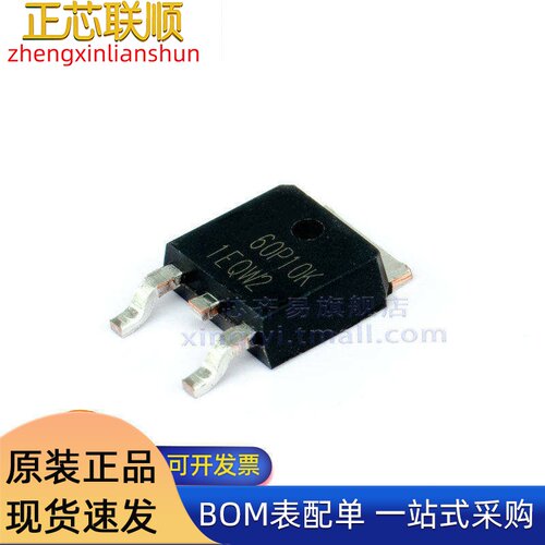 NCE60P10K TO-252-2 P沟道 耐压60V 电流10A MOSFET 场效应管