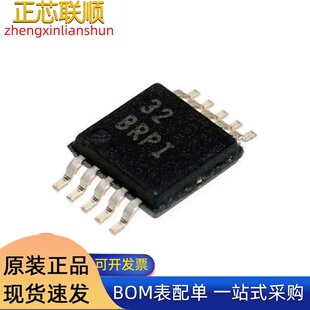 全新原装ADS1220IPWR 1230 1246 1248 7279 TSSOP16-28模数转换器