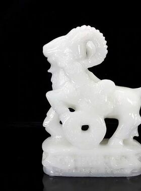 天然白玉石雕刻生肖羊摆件如意吉祥羊客厅玄关电视柜工艺品阿富汗