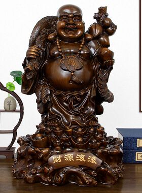 财源滚滚弥勒佛像木雕招财笑佛摆件家居客厅酒柜玄关摆件开业送礼