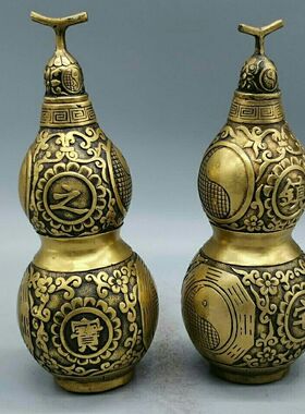 古玩铜器 黄铜葫芦 铜葫芦 铜摆件葫芦 福禄双全 一对