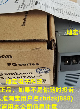 Samkoon模块FGs-E4AI2AO-C 模拟量输入输出模块 扩展模块  显控
