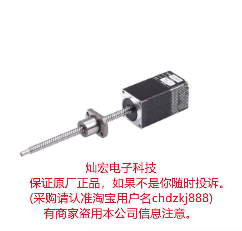 电机AM17RS2DMA-B0805-185-BU1-S AM17RS2DMA-B0805-205-BU1-S