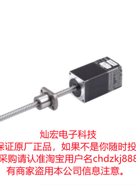 电机TSM17Q-2RG-B0805-120-BU1-0 TSM17Q-2RG-B0805-135-BU1-0