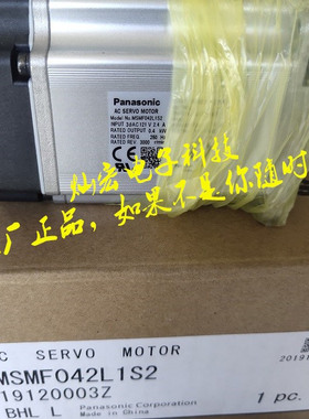 全新原装 交流伺服马达MSMF042L1S2  伺服电机 拍联系