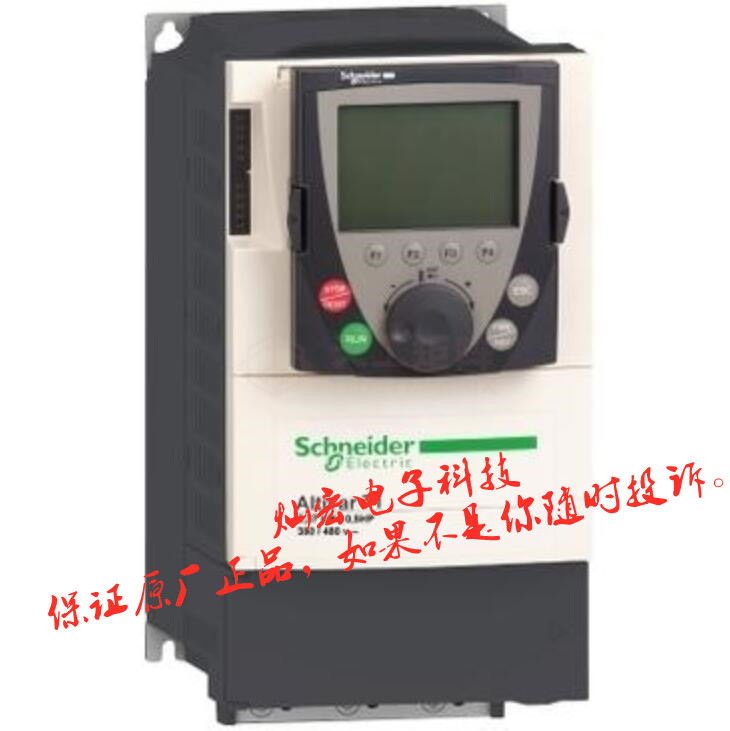 施耐德变频器ATV320D15N4B 价格含税 全新原装正品