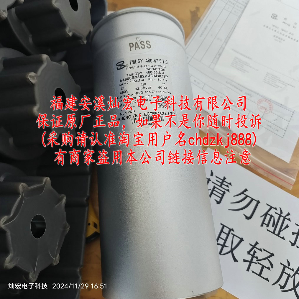 代理 SY电力电容器TMPDSY 450-20-3 A4500B0203KJD4HGD1P