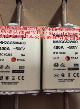 法国MeRSe美尔森NNH2GG50V400 400A-500V