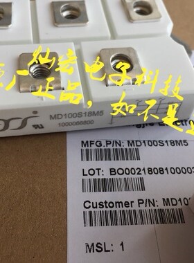MD100S12M2 MD100S12M3 MD100S12M4三相整流桥模块