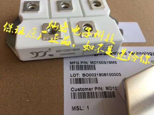 原装YJ整流二极管模块MD60K18D1N MD75S12M2 MD60C18D1N 拍联系