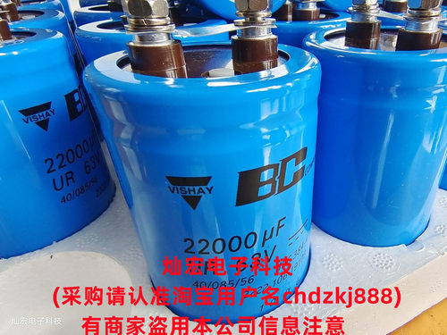 全新电容63v33000uf滤波