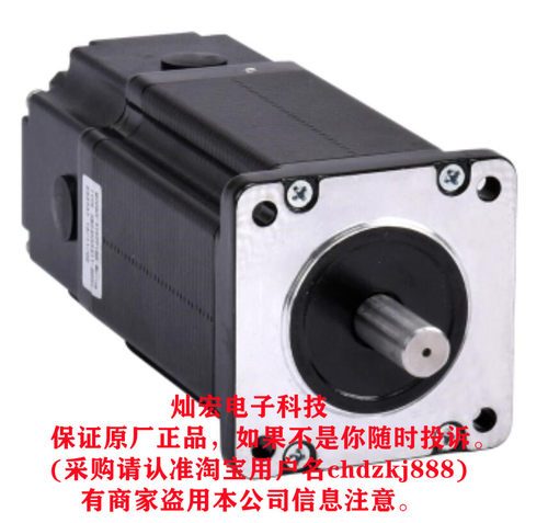 MOONS步进电机AM17HD6426-06N AM17HDB410-01N AM17HDB410-02N