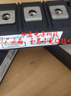法国Sirectifier可控硅STD27GK12 STD18GK16 STD18GK12二级管模块