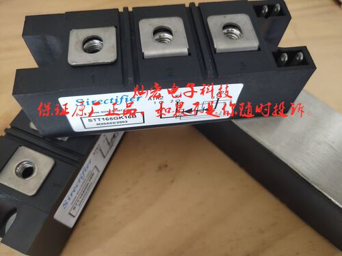 Sirectifier三相整流模块S3PDB70N12 S3PDB70N14 S3PDB70N16