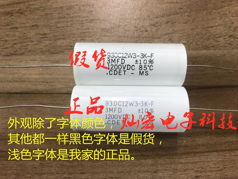 原装美国CDE无感电容942C20S47K-F 942C20S22K-F  吸收电容器
