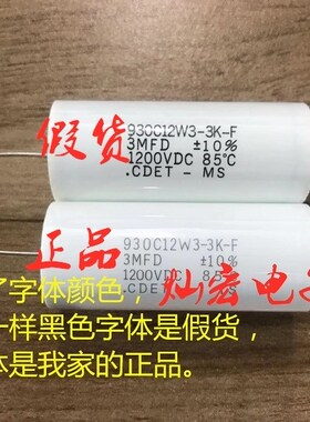 原装美国930C6P33K-F CDE无感吸收电容器930C6P27K-F 拍联系价格
