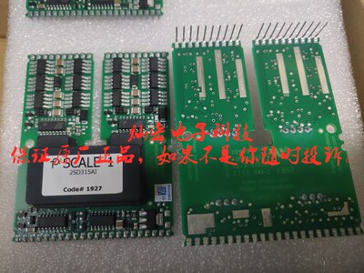 全新原装 IGBT驱动核2SD315AI 模块驱动板2SD315AI 拍联系