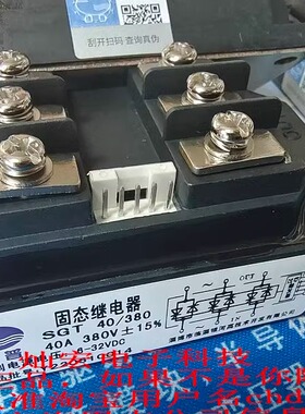 捷普晶闸管智能控制模块MJYS-ZL-55/450 控制电压DC24V 信号0-10