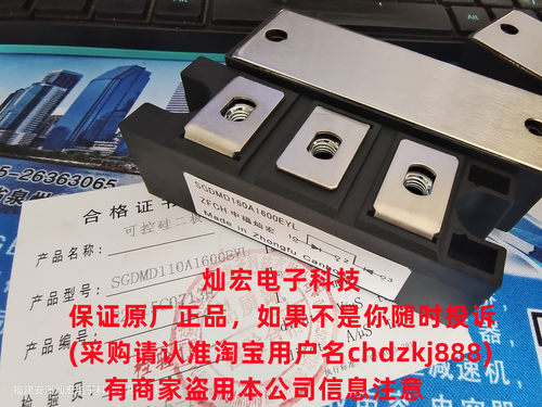 可控硅模块二极管模块中福灿宏