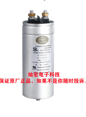 代理高频交流滤波电容FFC1SY 480-160 L0480F1600UJN1EFU2P