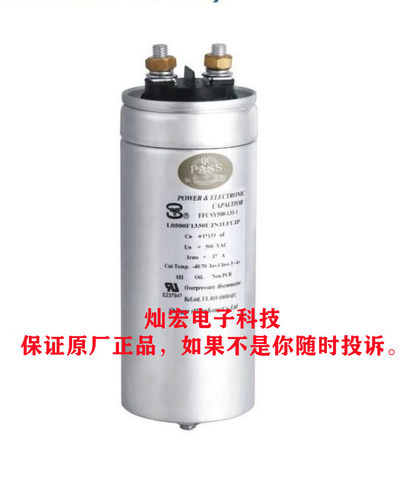 代理高频交流滤波电容FFC1SY480-100 L0480F1000UUN1EGU2P