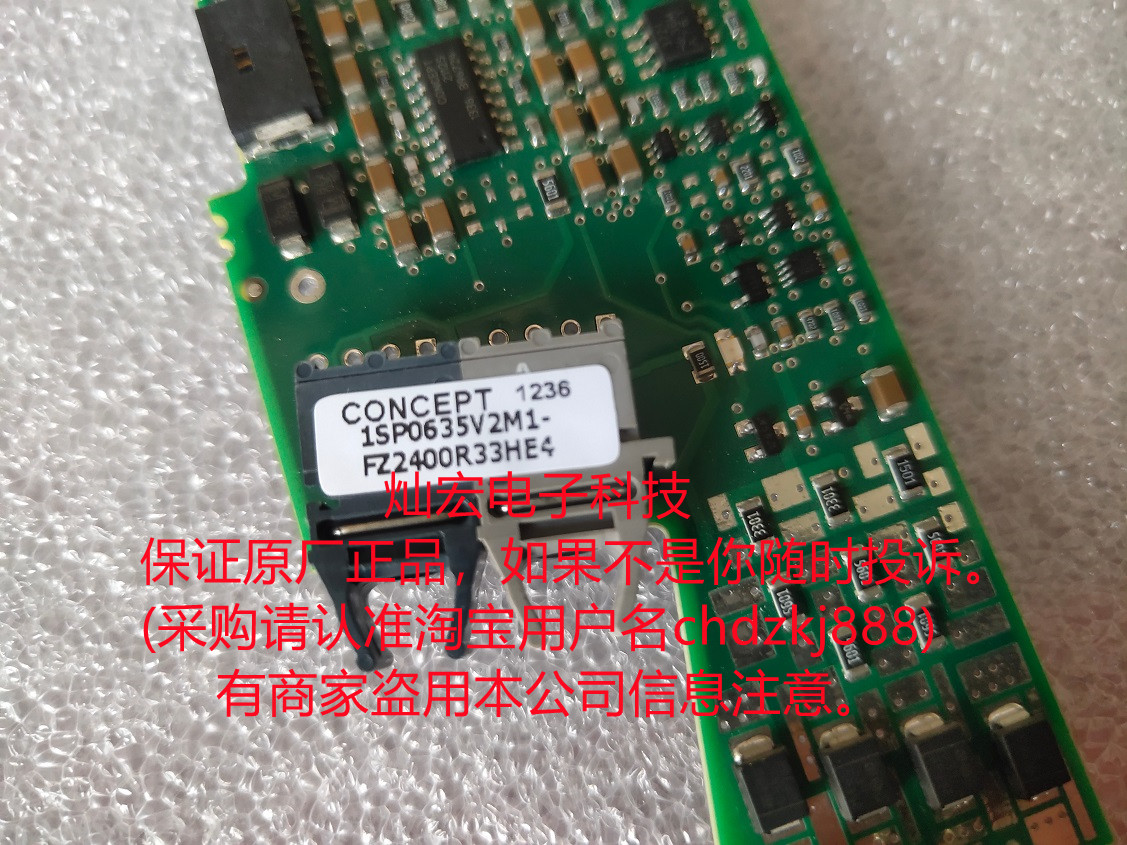 全新驱动板瑞士CONCEPT