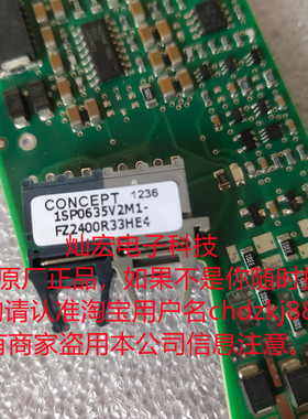全新原装1SP0335D2S1-5SNA1200G450300 IGBT驱动板 拍咨询价格