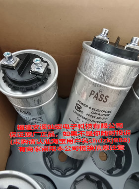代理 高频交流滤波电容FFCSY FFC1SY 300-200 L0300F2000UKN1EU3P