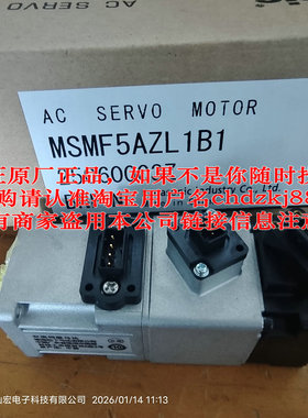 全新原装伺服电机MSMF5AZL1B1 MSMF5AZL1B2 MSMF5AZL1B2M
