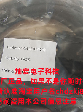 电机连接线MFECA0030ESE  可定制连接线