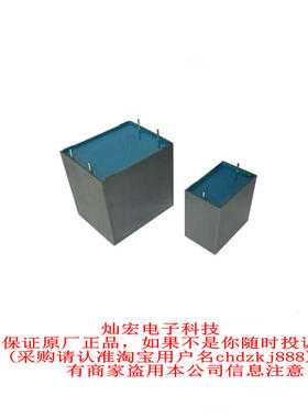 KSCAP针式DC-LINK电容器MKP-CBX506J450V437 MKP-CBX756J450V452