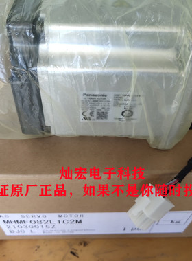 全新原装   伺服电机MHMF022L1A2M 拍联系库存价格