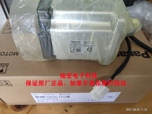 全新原装伺服电机MHMF022L1U4M MHMF022L1V1 MHMF022L1V2