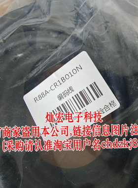 欧姆龙伺服线缆R88A-CACD030S对应X057-9GF-3000MM