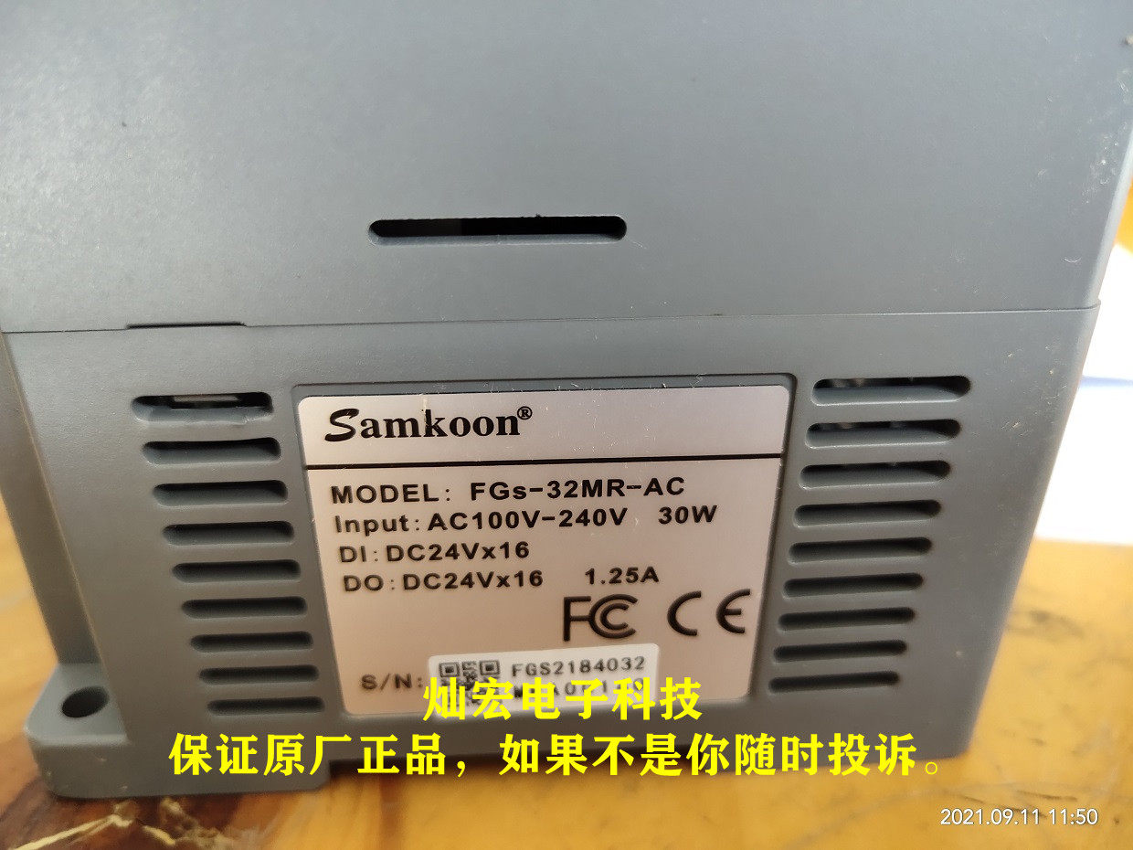 Samkoon FGS-E8X8T这个现在型号FGS-E8X8T-C  正品 不是随时投诉